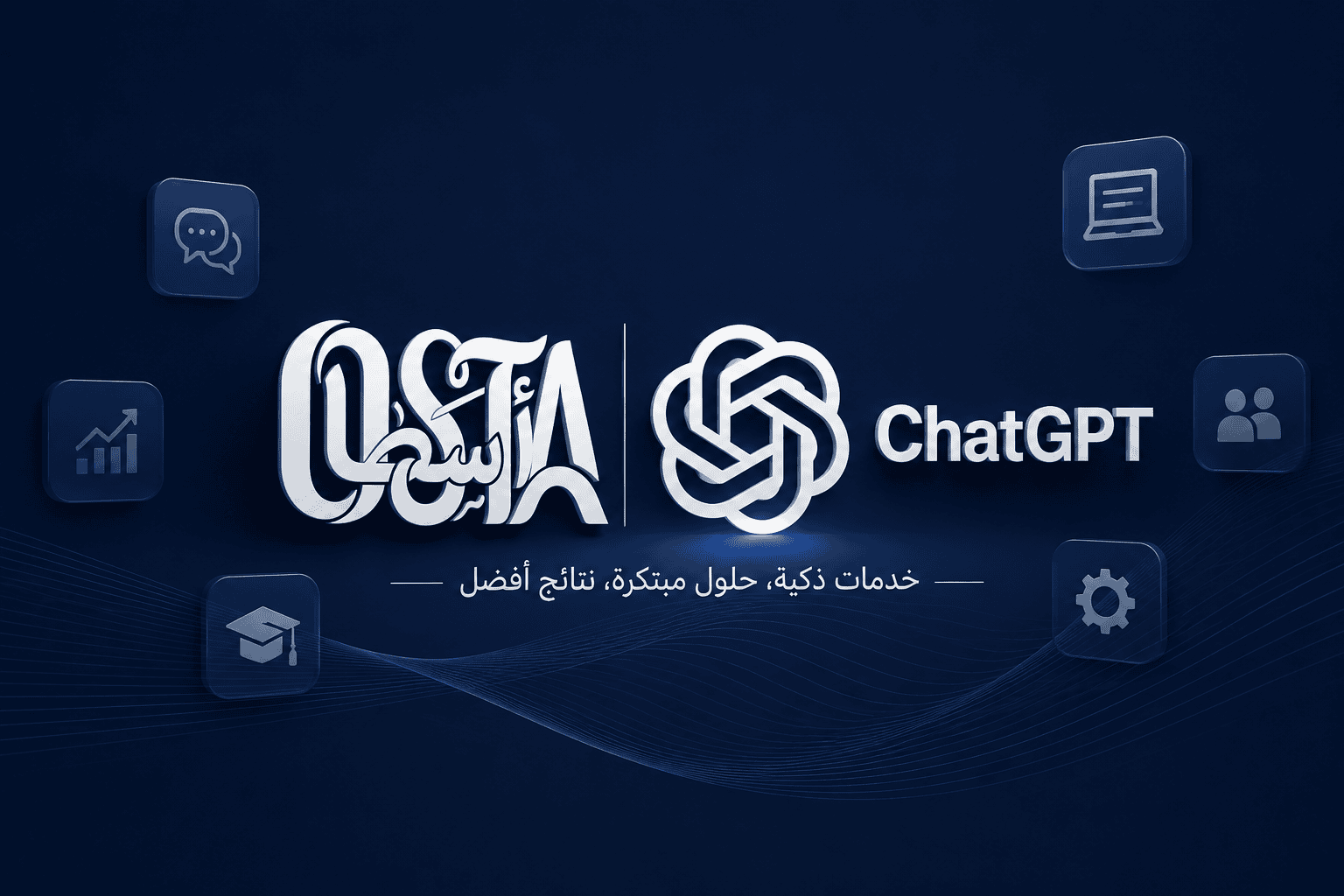 Why You Find OSTA Services on ChatGPT?